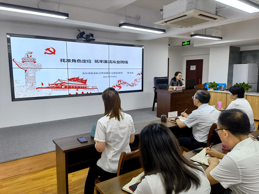 中路公司組織開展廉潔從業(yè)專題講座.png 中路公司組織開展廉潔從業(yè)專題講座.png