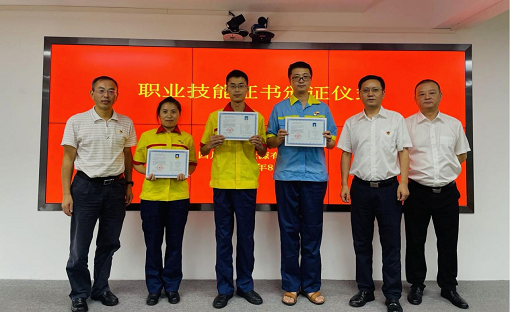 中路公司舉行加油站操作員職業(yè)技能等級證書頒證儀式.png 中路公司舉行加油站操作員職業(yè)技能等級證書頒證儀式.png