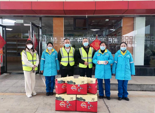 中路能源公司工會(huì)開(kāi)展2022-2023年“冬送溫暖”慰問(wèn)活動(dòng)2.png