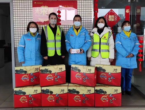 中路能源公司工會(huì)開(kāi)展2022-2023年“冬送溫暖”慰問(wèn)活動(dòng)3.JPG